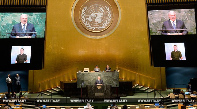 Лукашенко в ООН