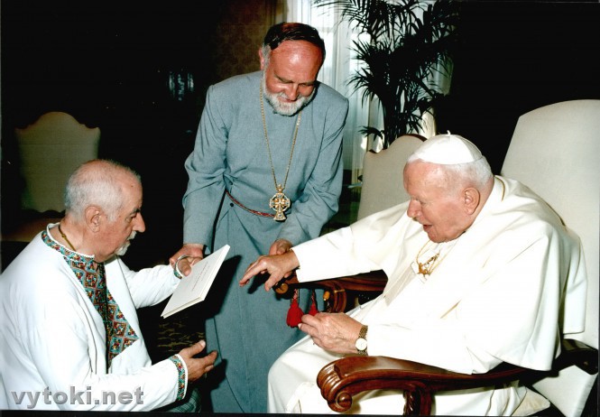 Рыгор Бородулин и папа Римский Иоанн Павел II