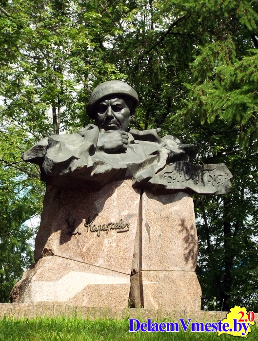 Витебск. Памятник Короткевичу