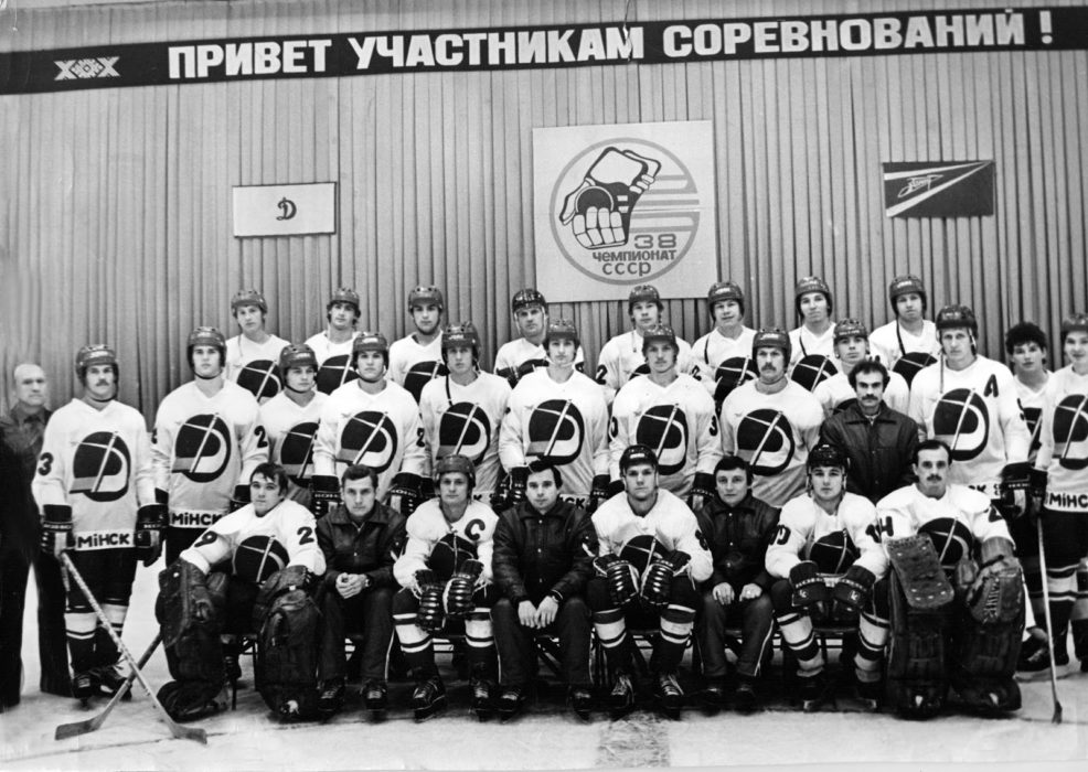 Динамо (Минск) в сезоне 1983/1984