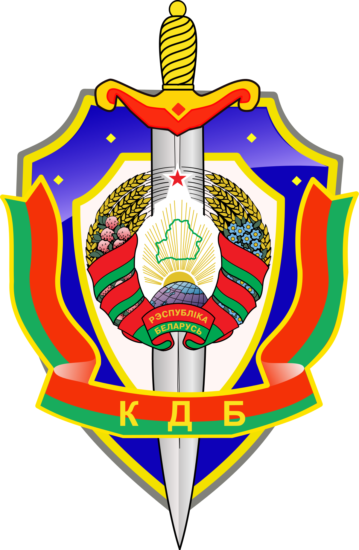 КГБ Беларуси эмблема