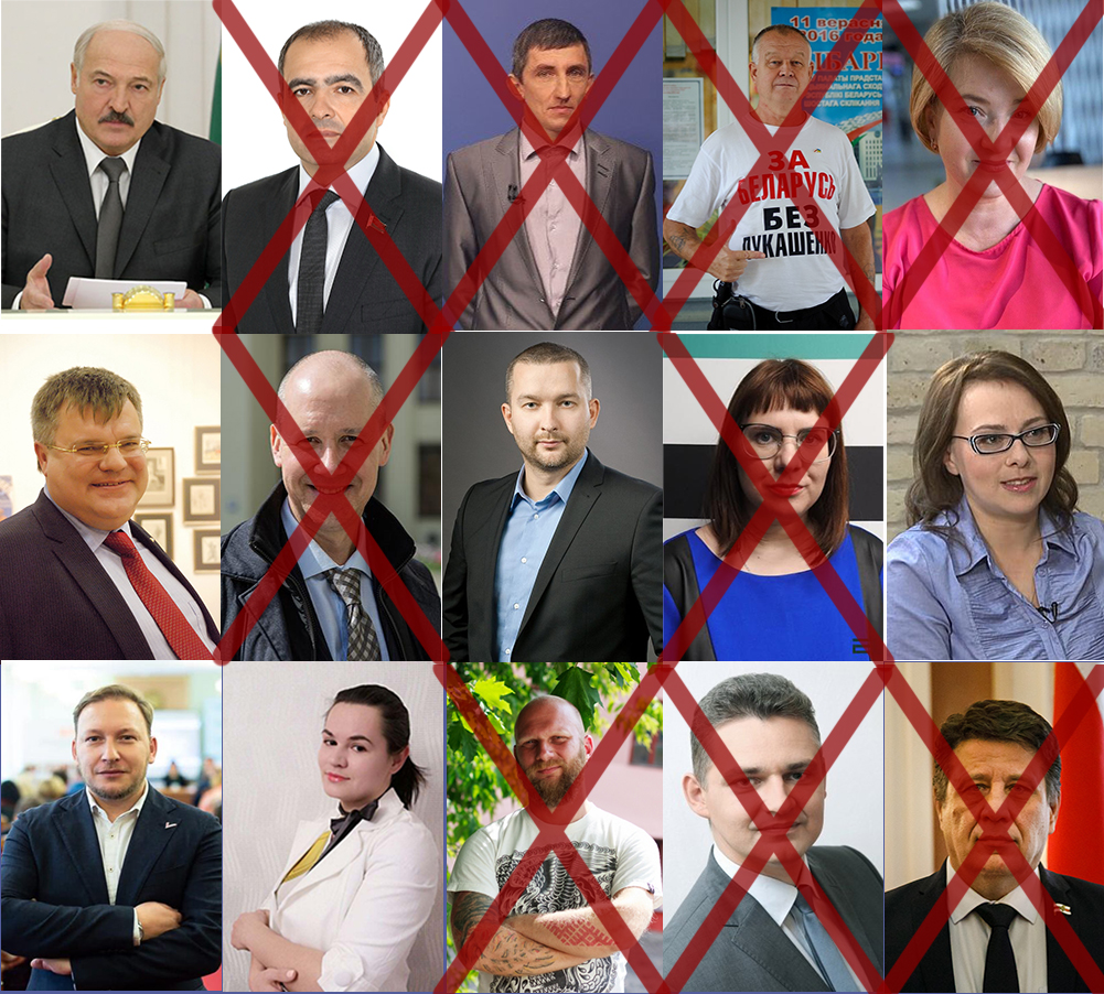 Президентские выборы 2024 г. Выборы в Белоруссии 2020 кандидаты. Выборы в Беларуси 2024 кандидаты.