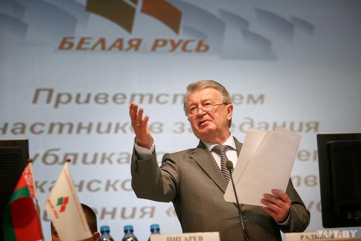 Александр Радьков министр