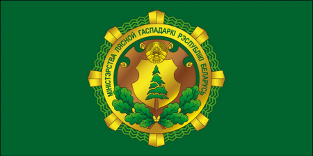 Министерство лесного хозяйства Беларуси лого